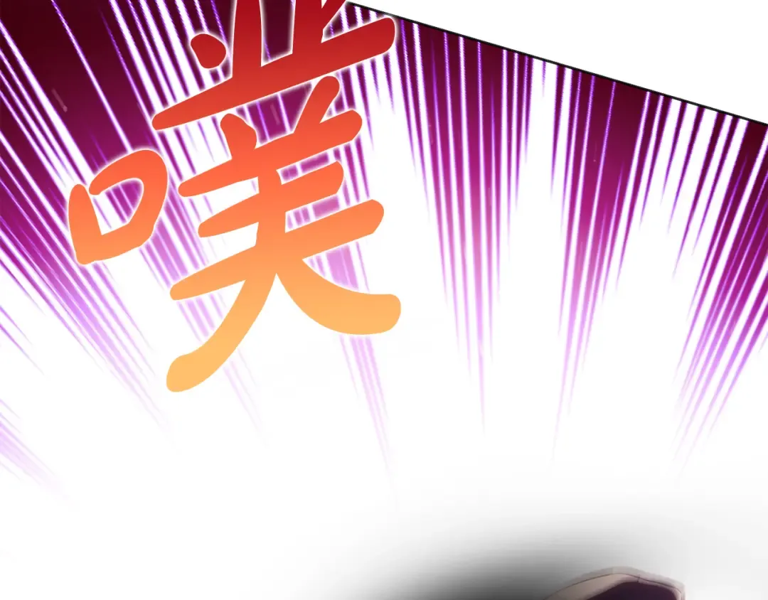 第127话 杀手 第74页
