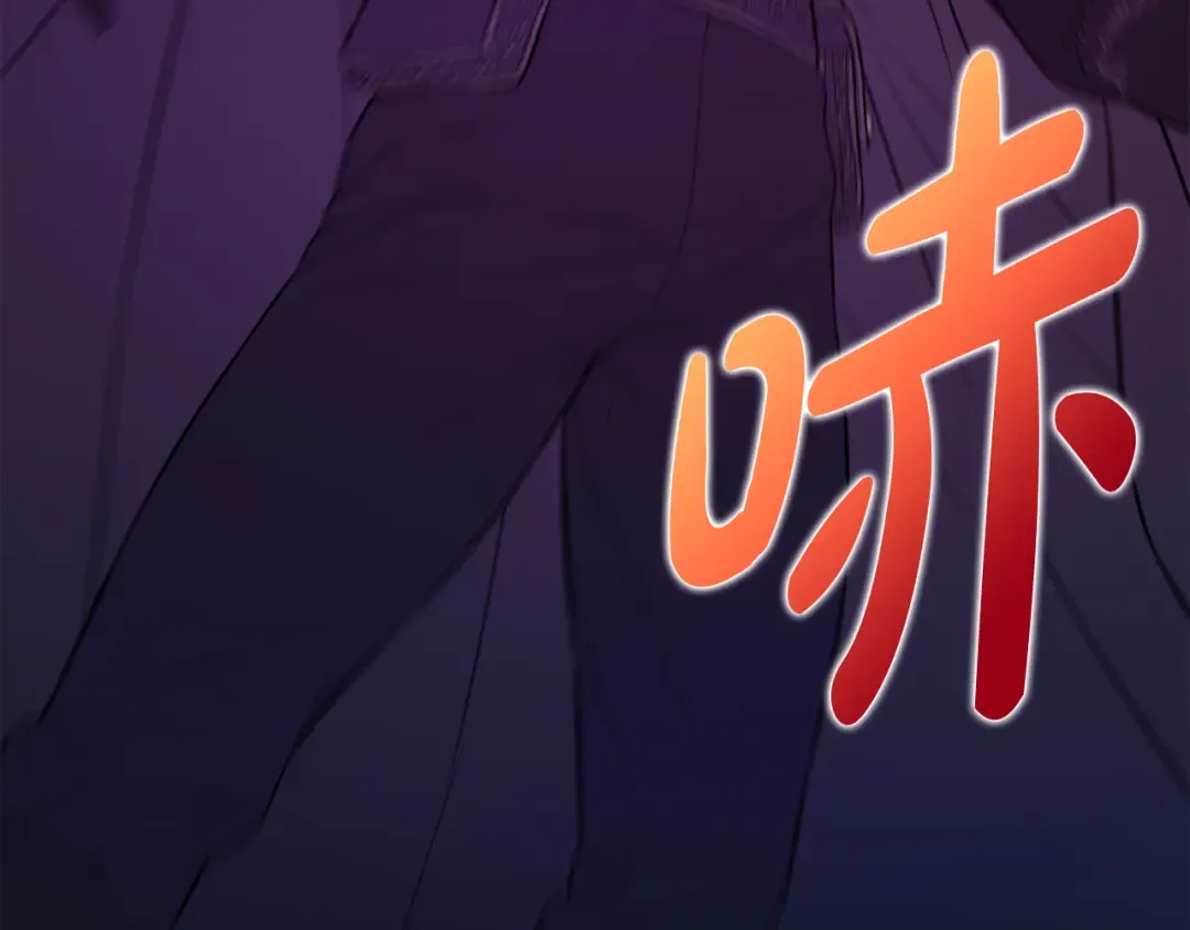 第127话 杀手 第76页