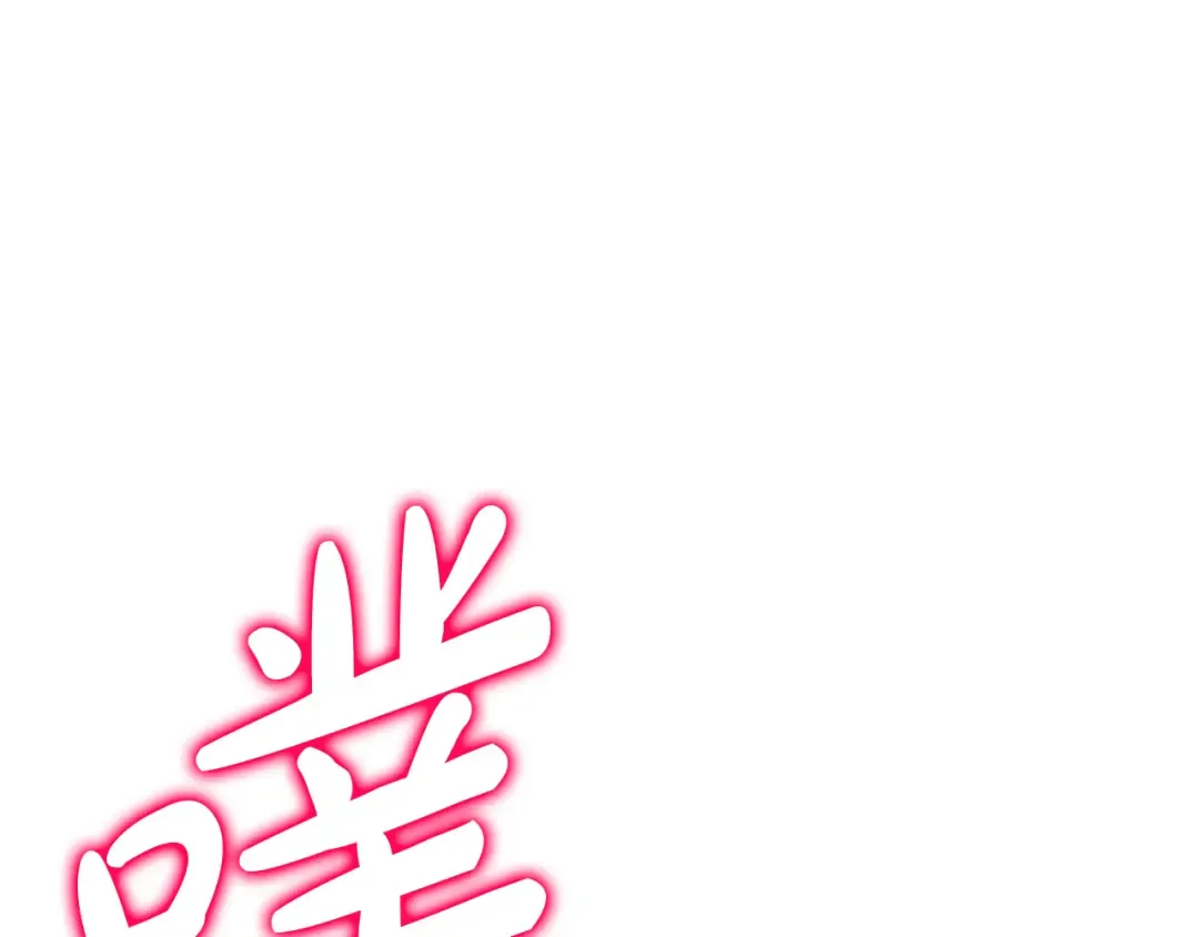 第127话 杀手 第79页