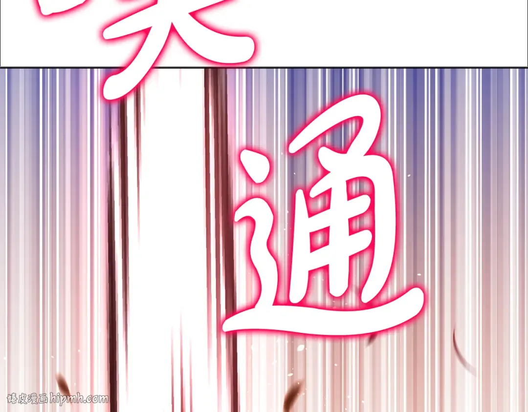 第127话 杀手 第80页