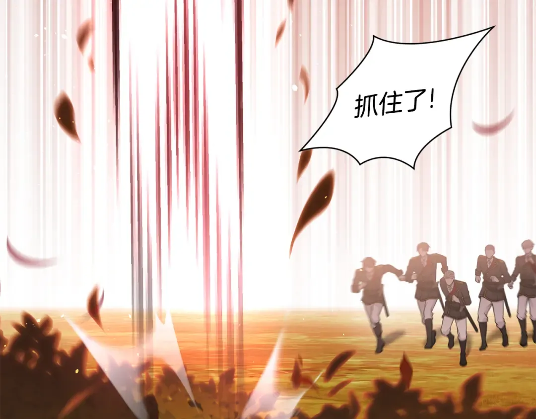第127话 杀手 第81页