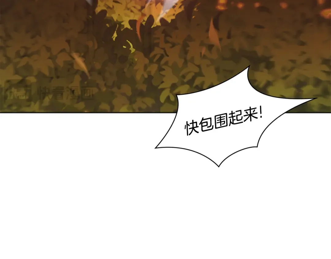 第127话 杀手 第82页