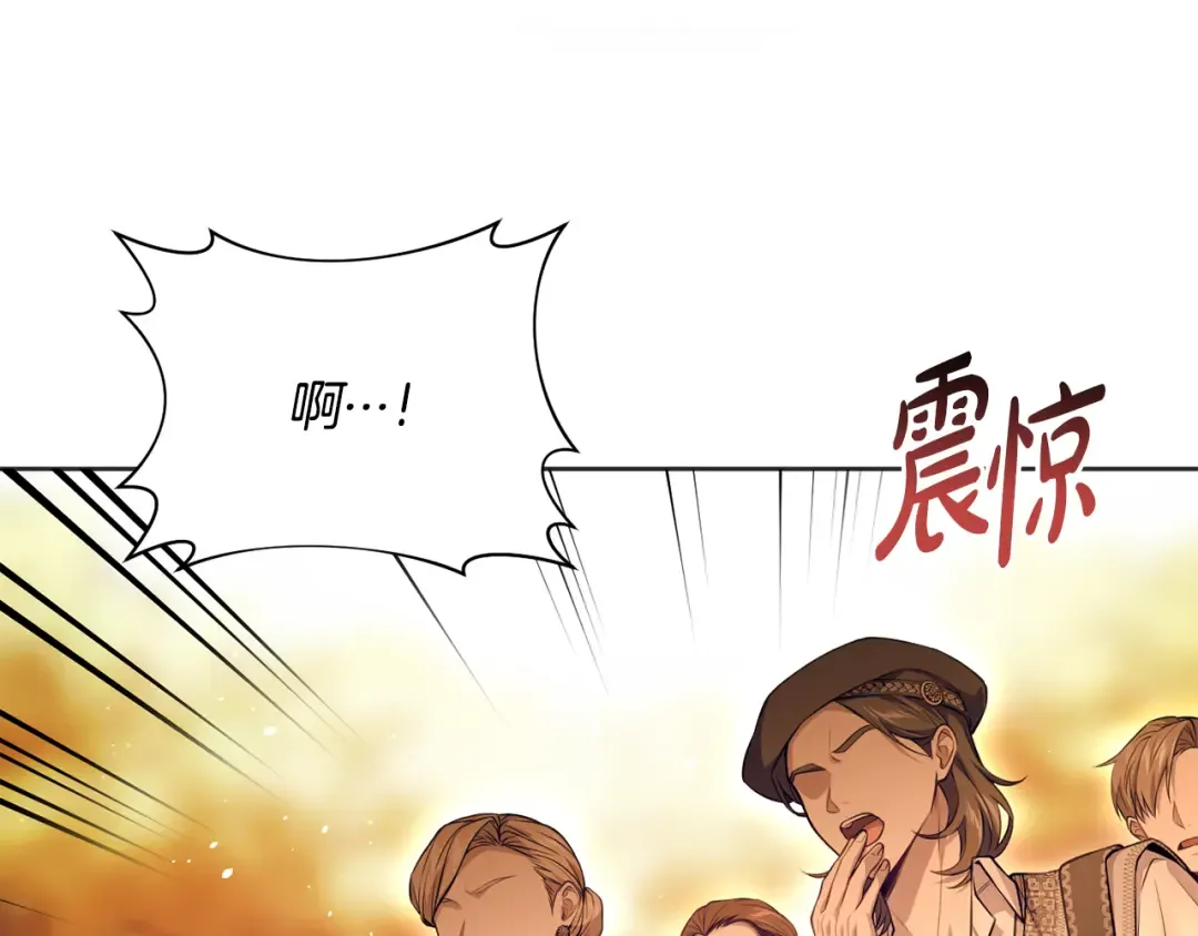 第127话 杀手 第101页