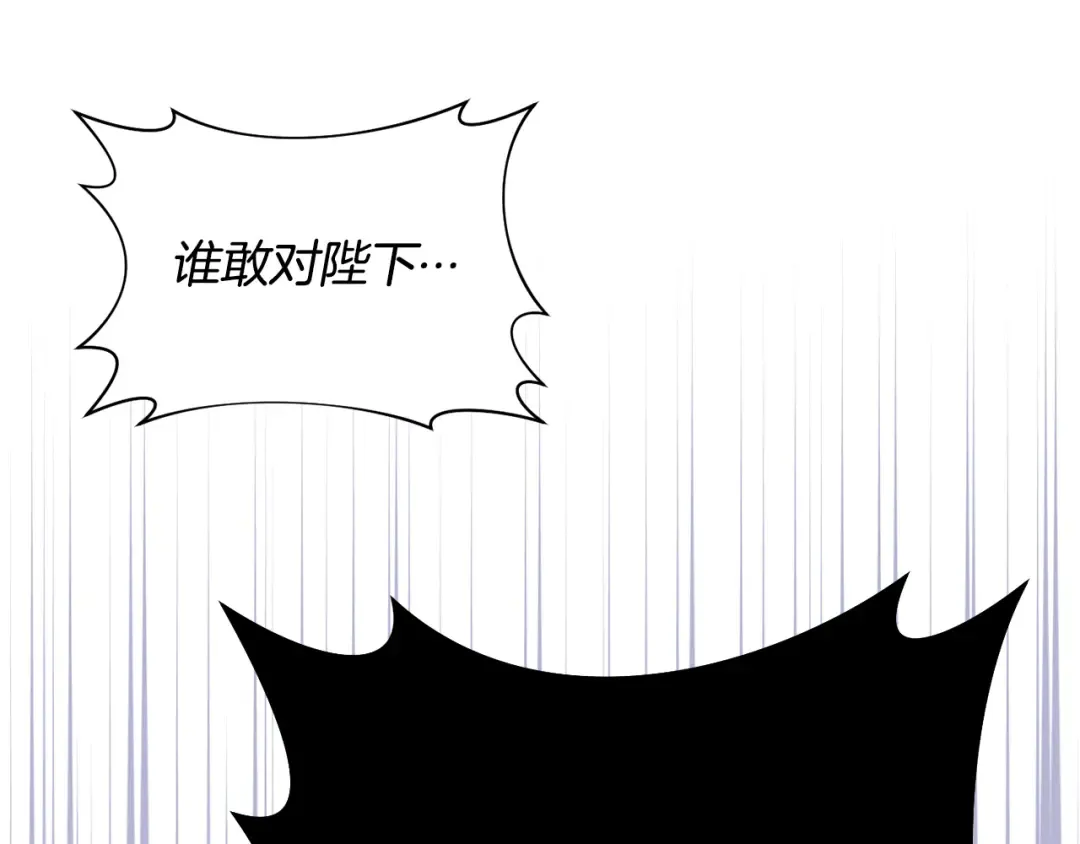第127话 杀手 第103页