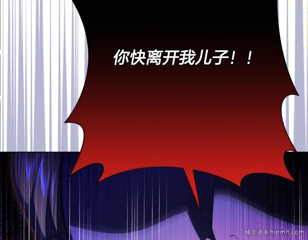 第127话 杀手 第104页