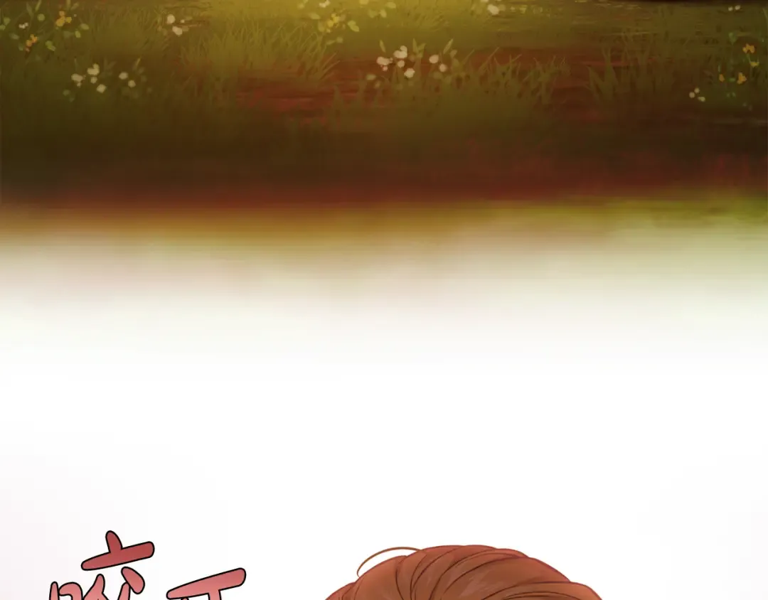 第127话 杀手 第119页