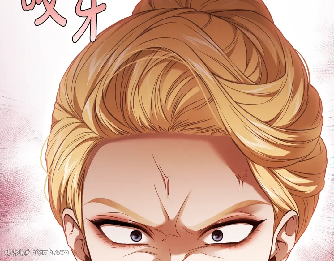 第127话 杀手 第120页