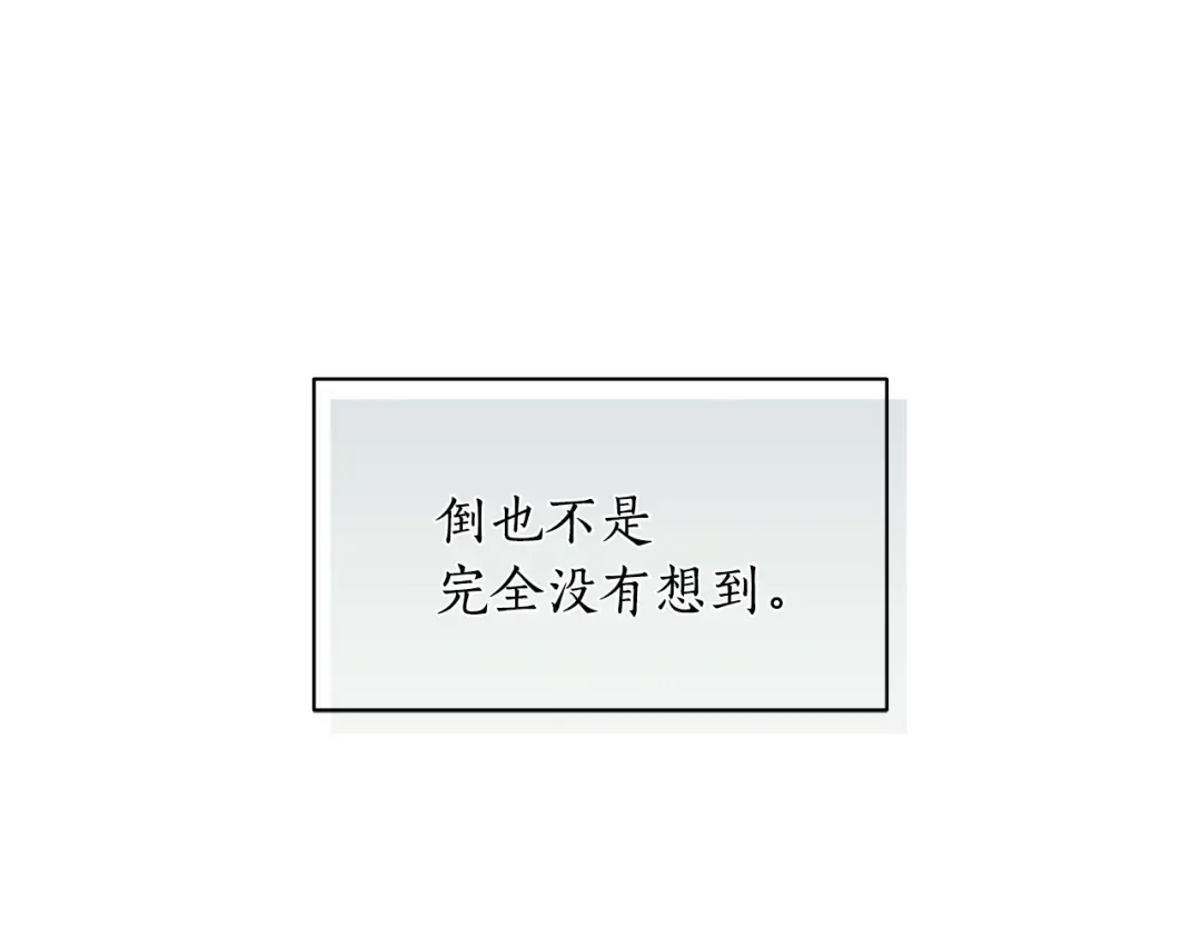 第127话 杀手 第123页