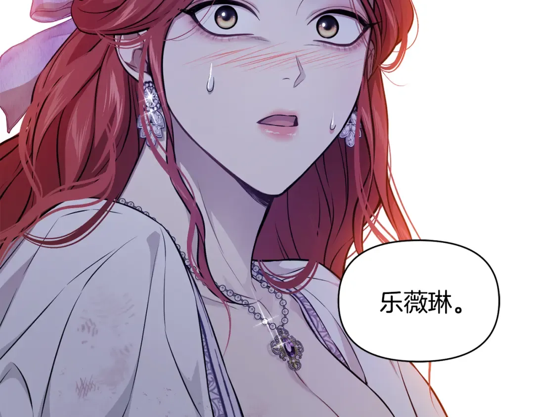 第127话 杀手 第125页