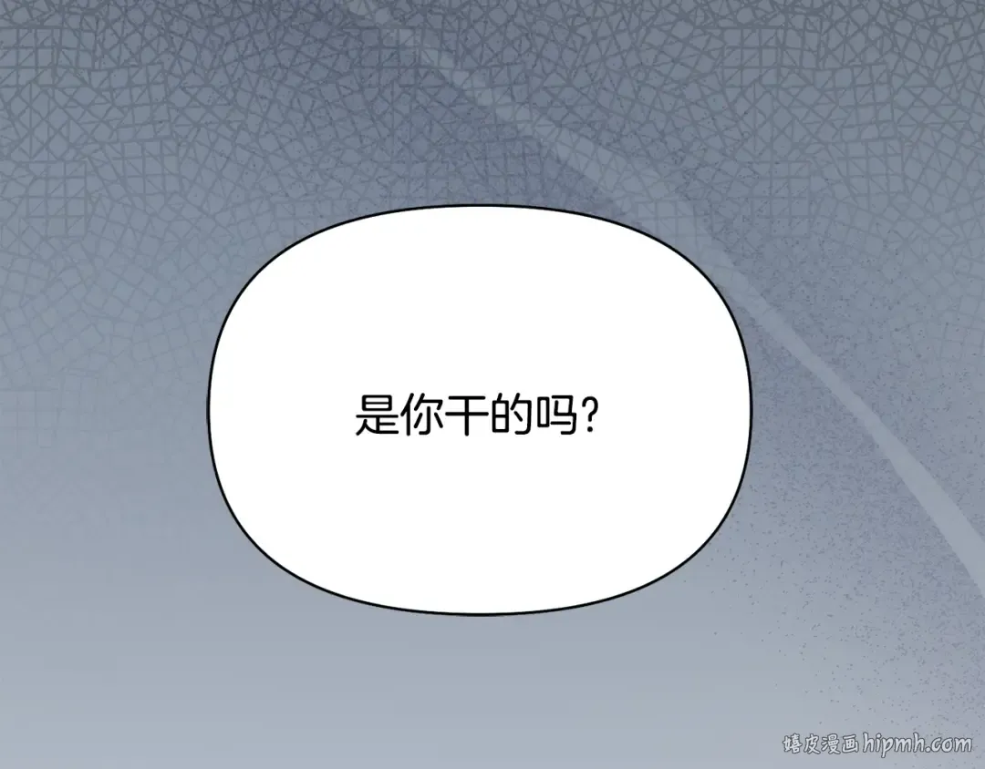 第127话 杀手 第128页