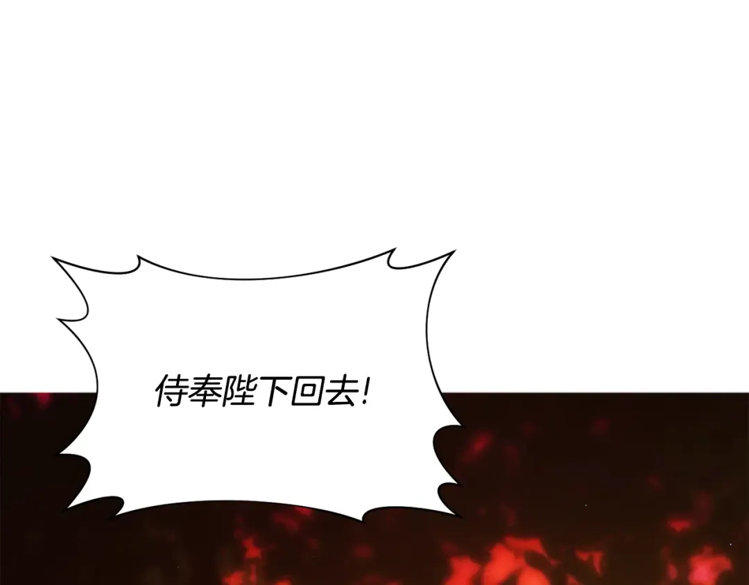 第127话 杀手 第135页