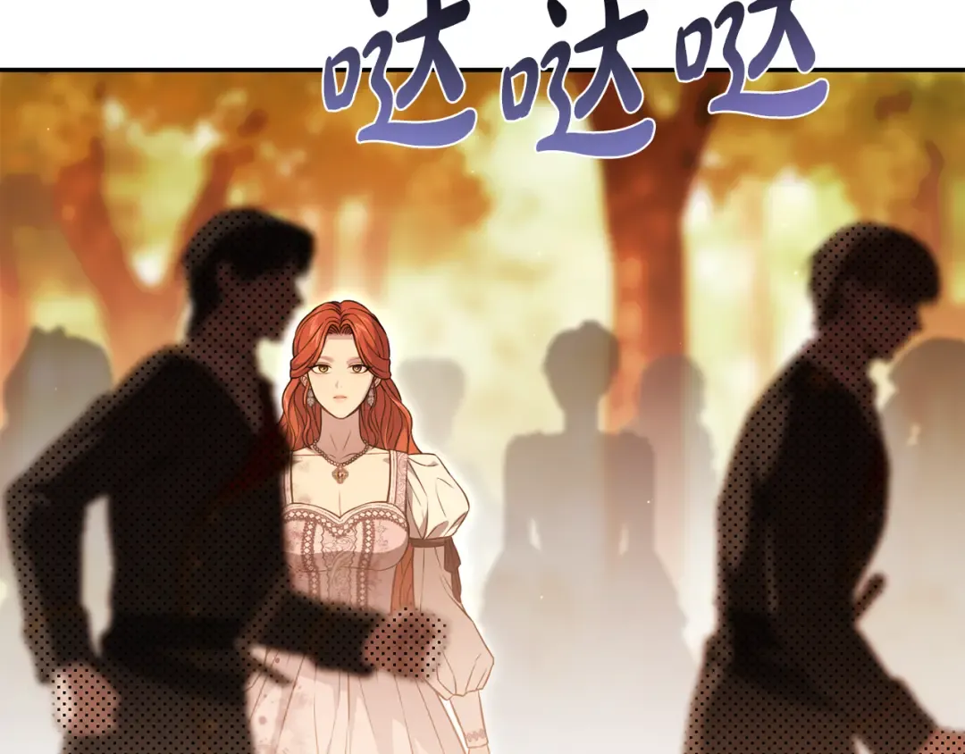 第127话 杀手 第139页