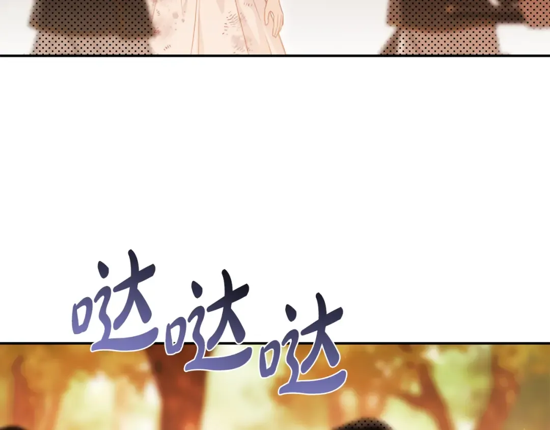 第127话 杀手 第140页