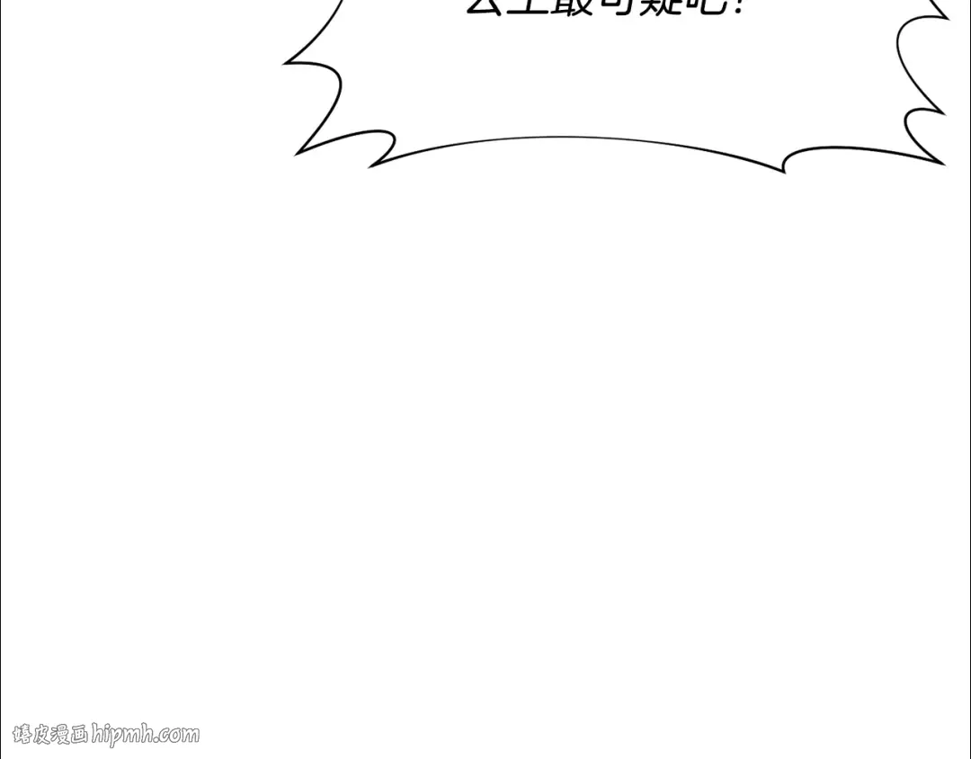 第127话 杀手 第152页