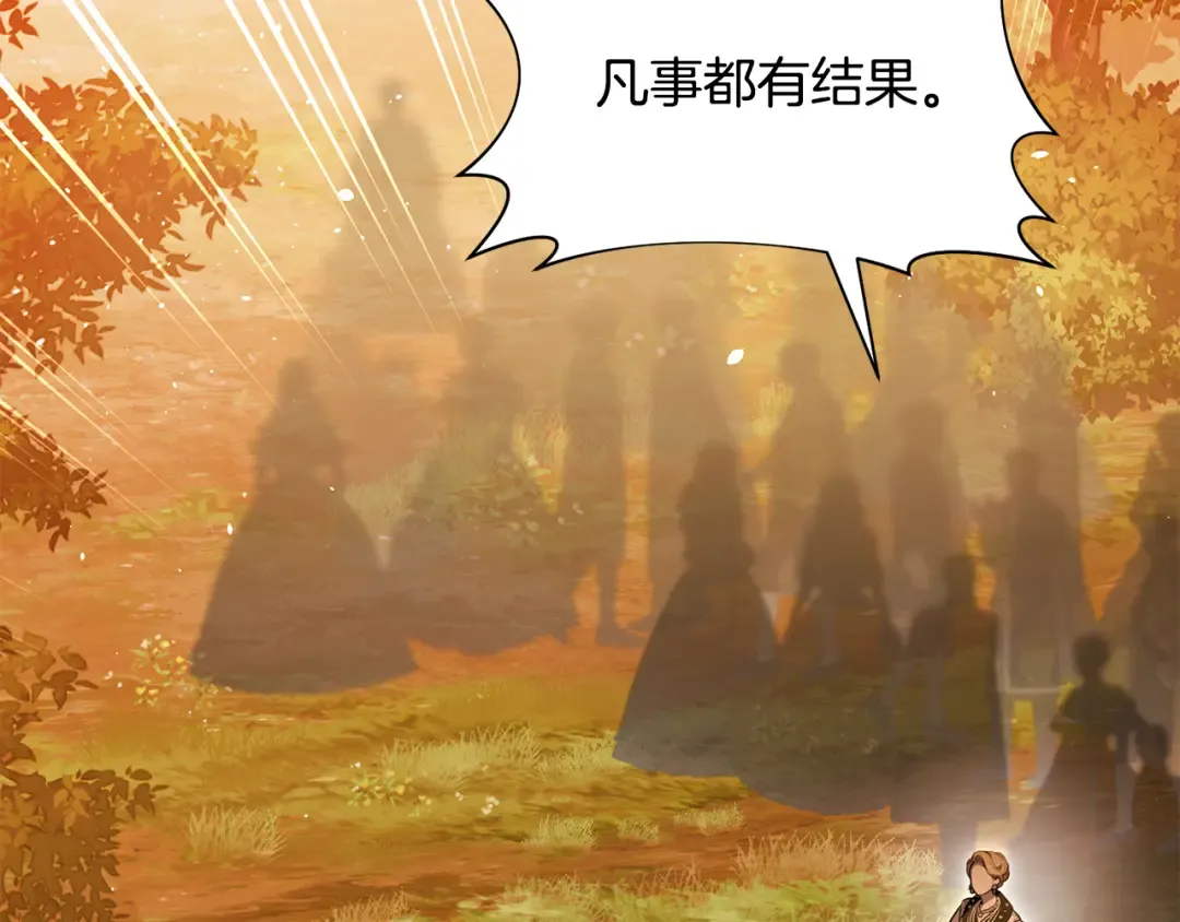 第127话 杀手 第154页