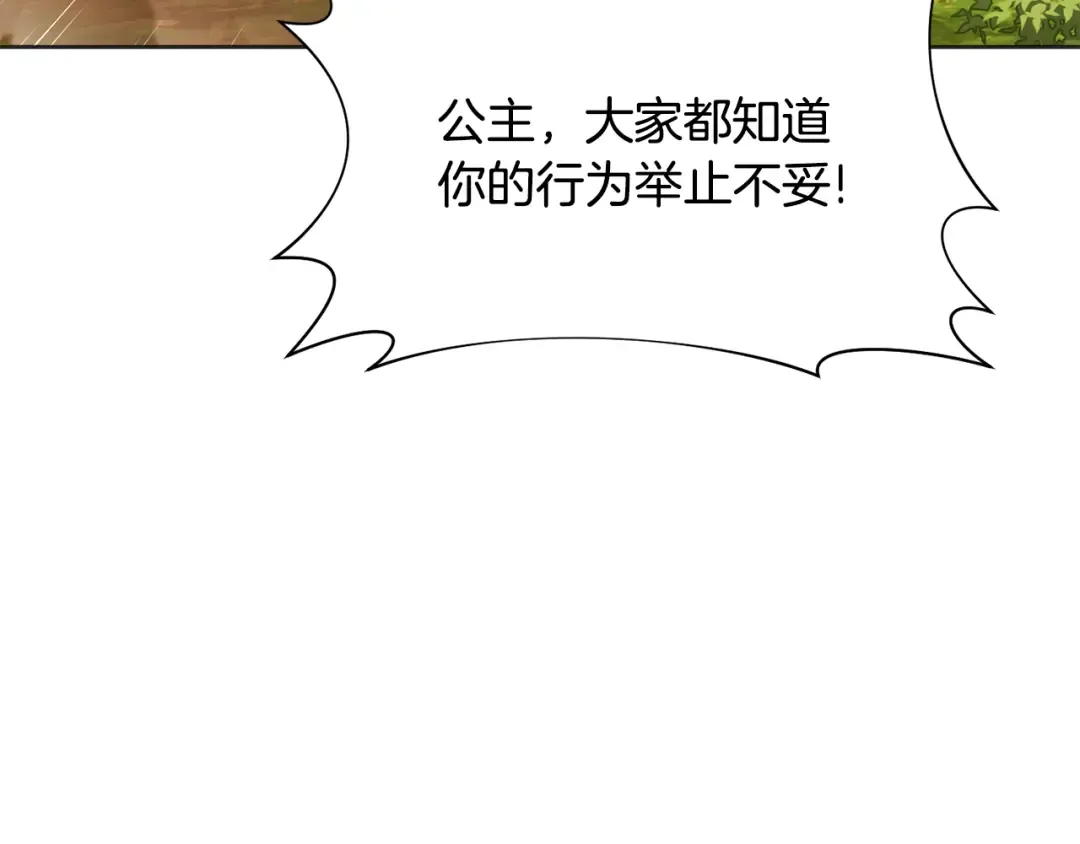 第127话 杀手 第156页