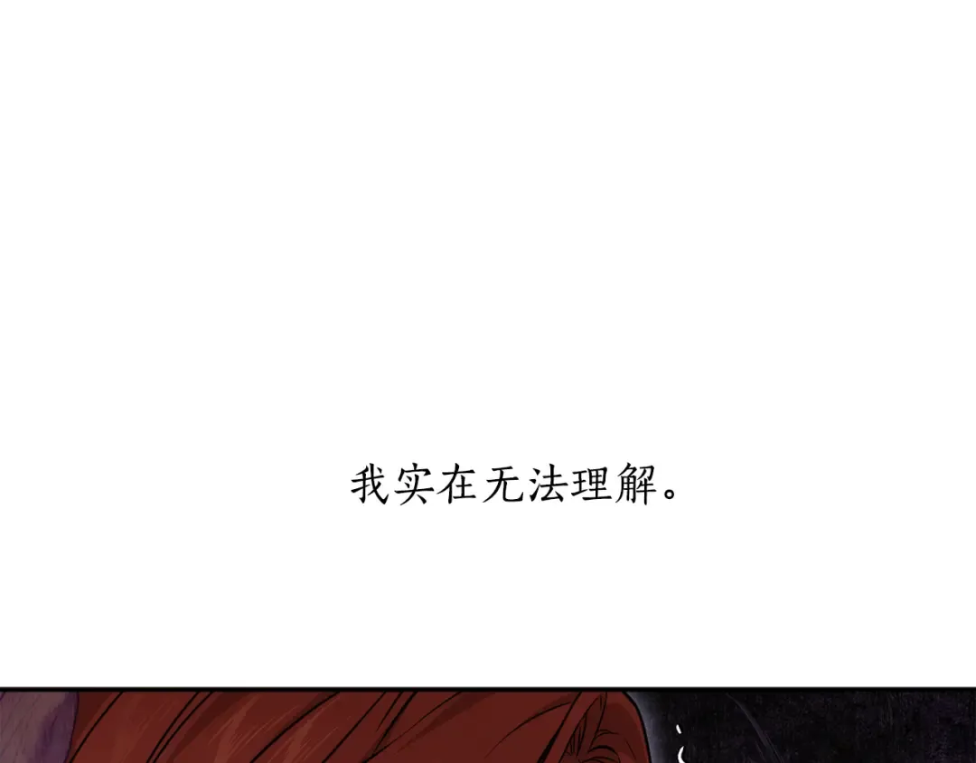 第127话 杀手 第158页