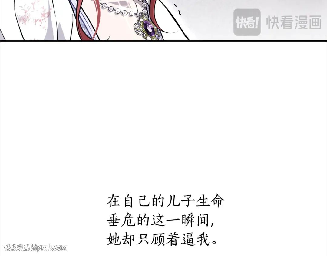 第127话 杀手 第160页