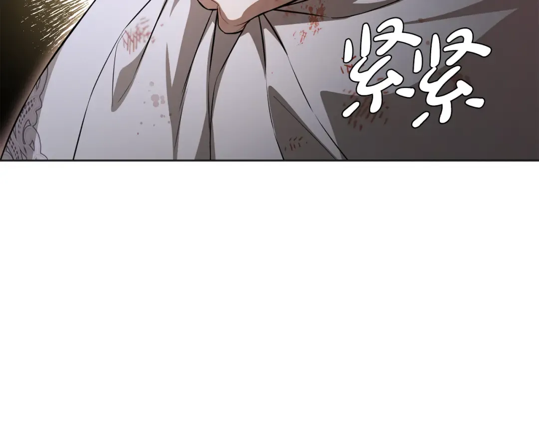 第127话 杀手 第162页