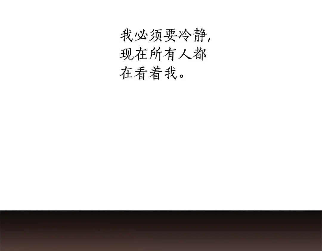第127话 杀手 第163页