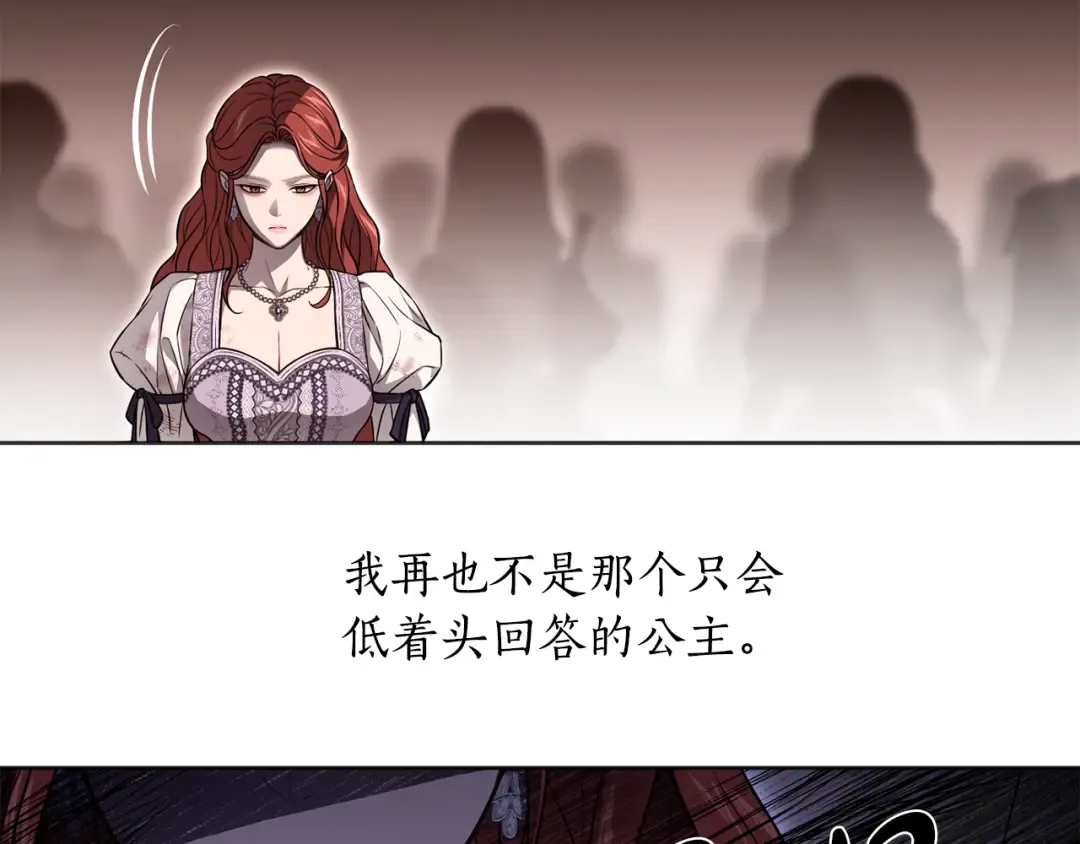 第127话 杀手 第164页