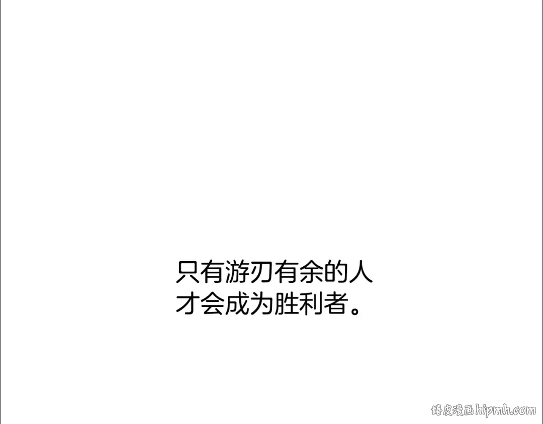 第127话 杀手 第168页