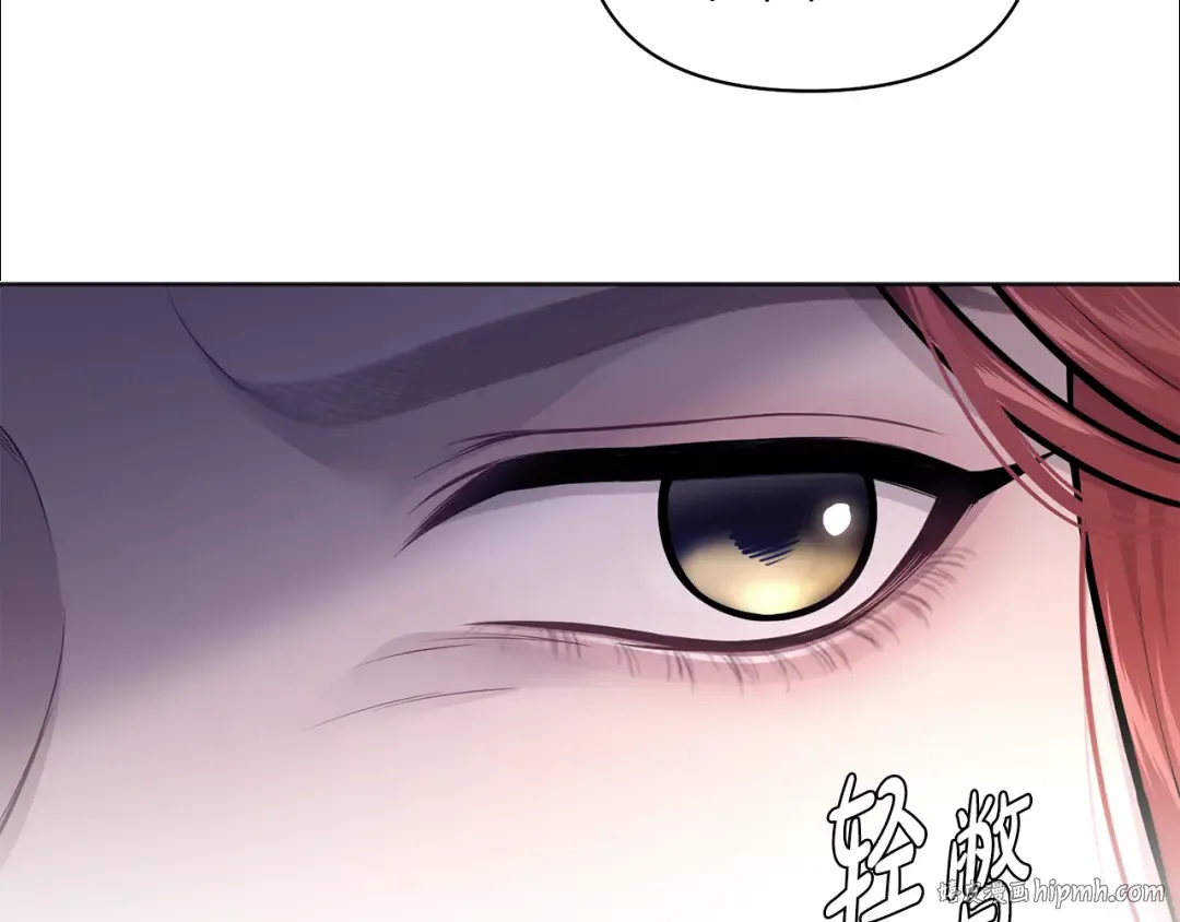 第127话 杀手 第176页