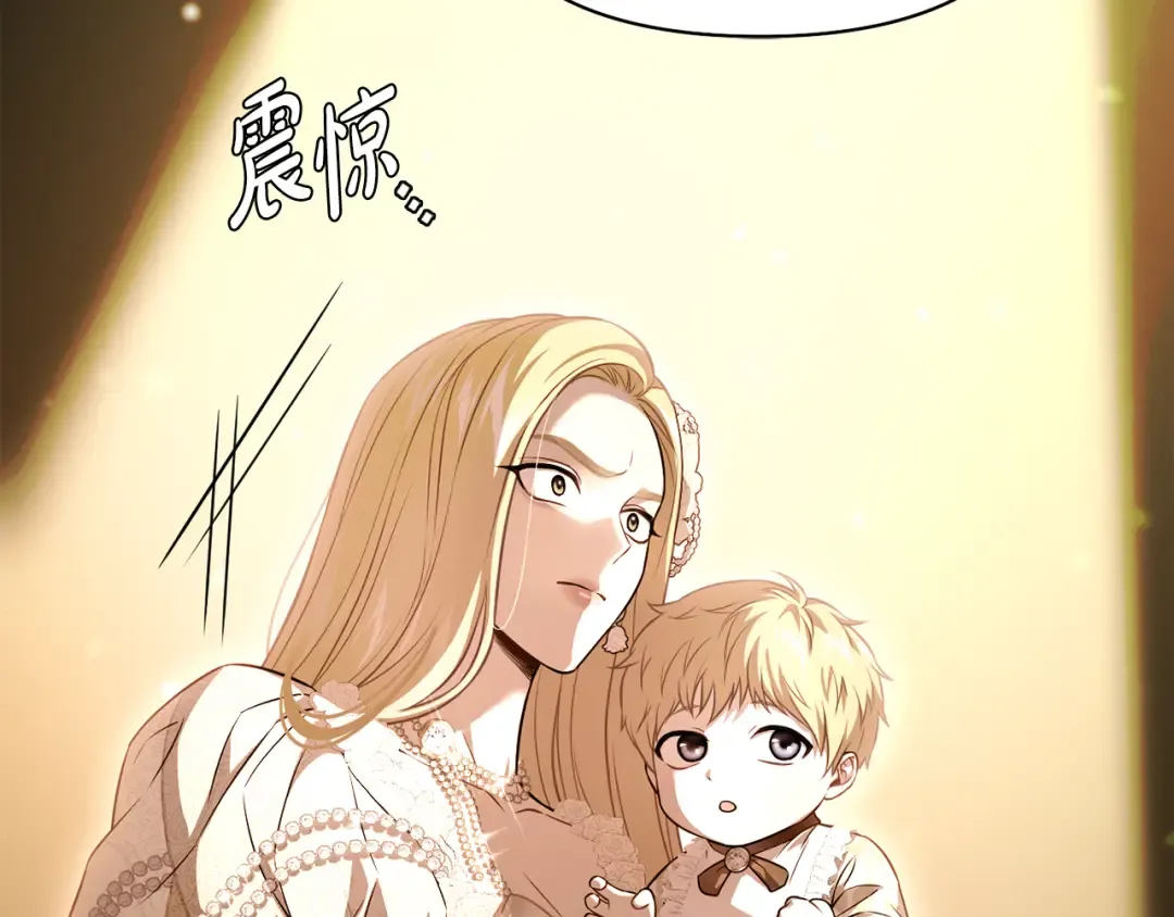 第127话 杀手 第179页