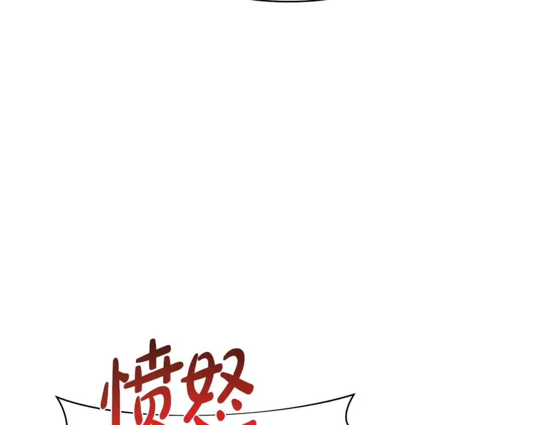 第127话 杀手 第182页