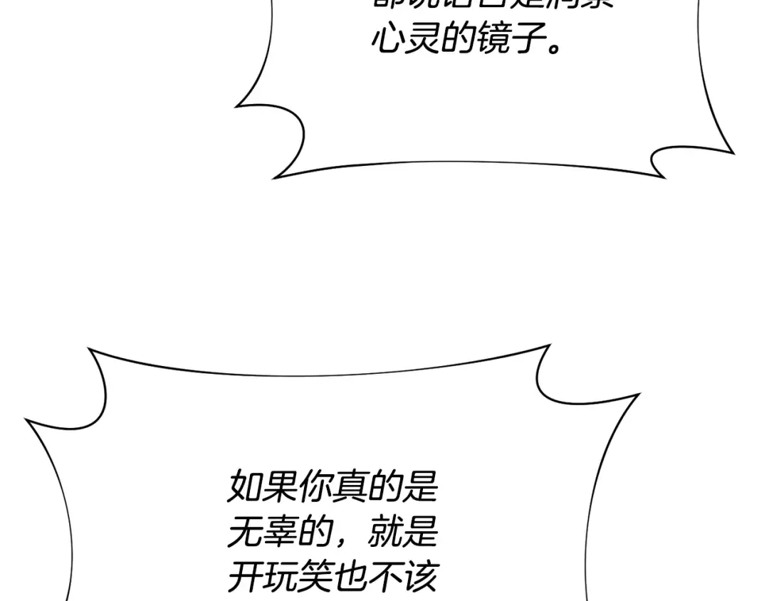 第127话 杀手 第185页
