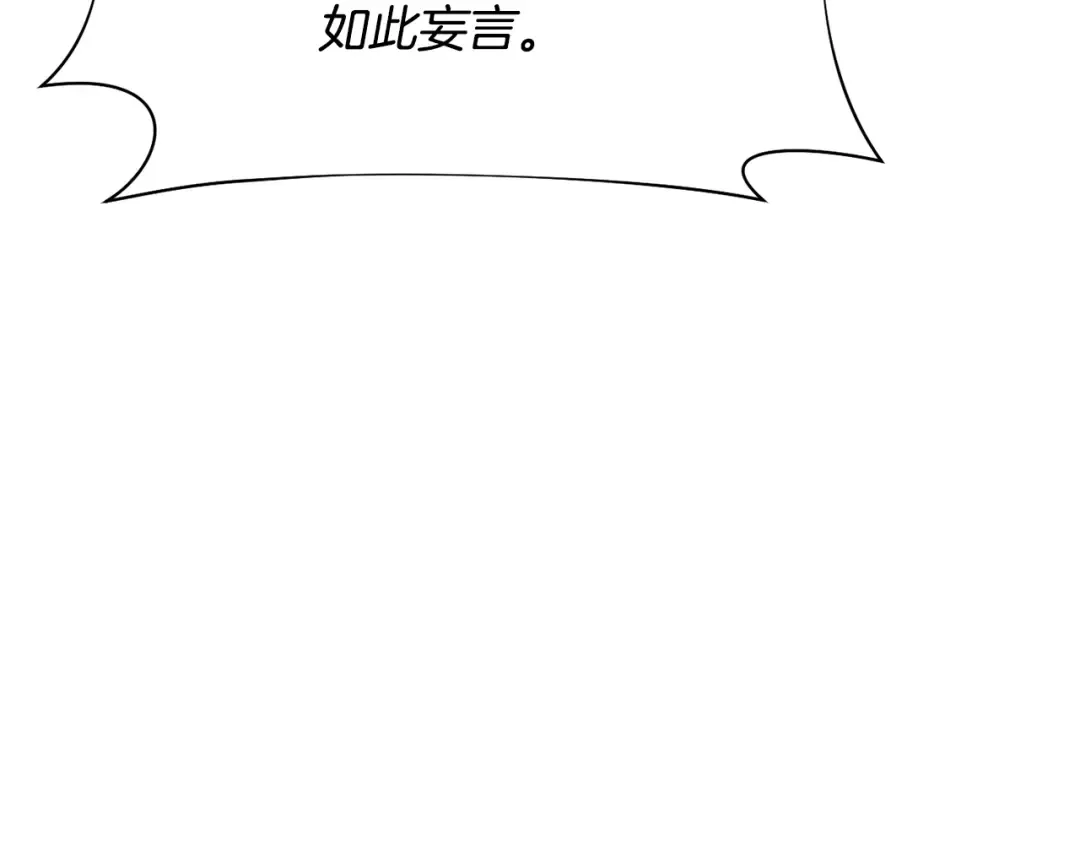 第127话 杀手 第186页