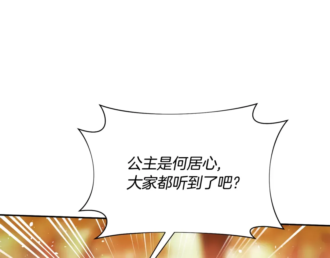 第127话 杀手 第188页