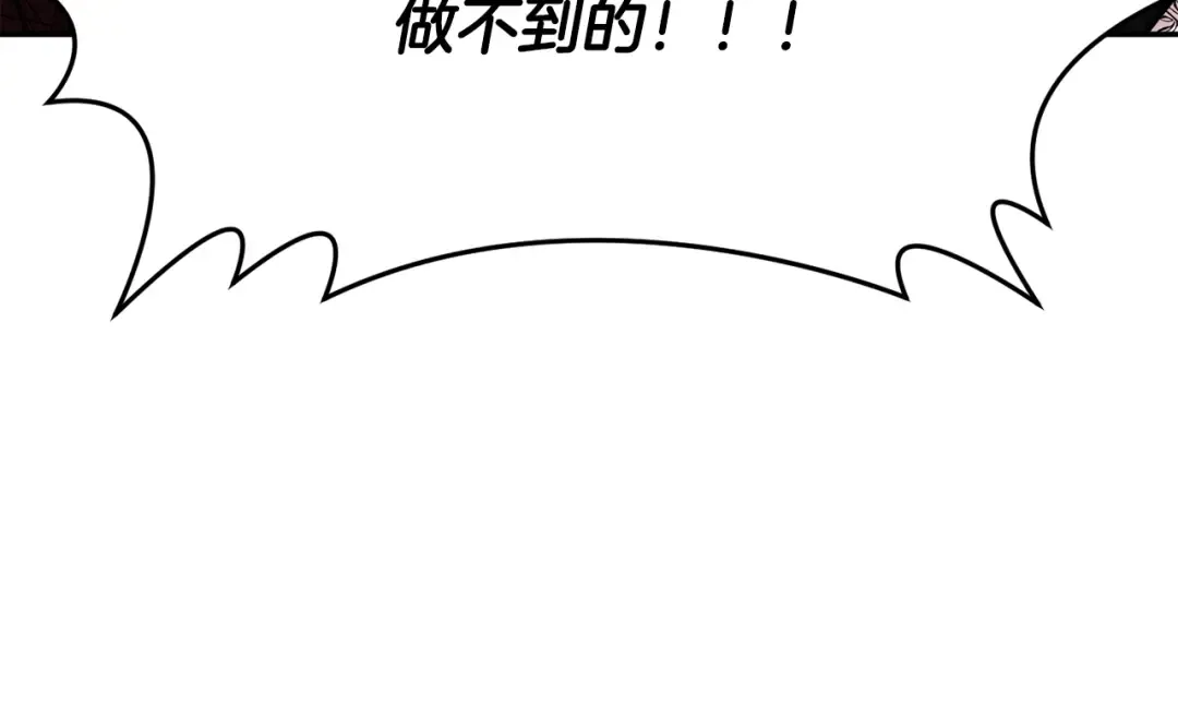 第127话 杀手 第199页