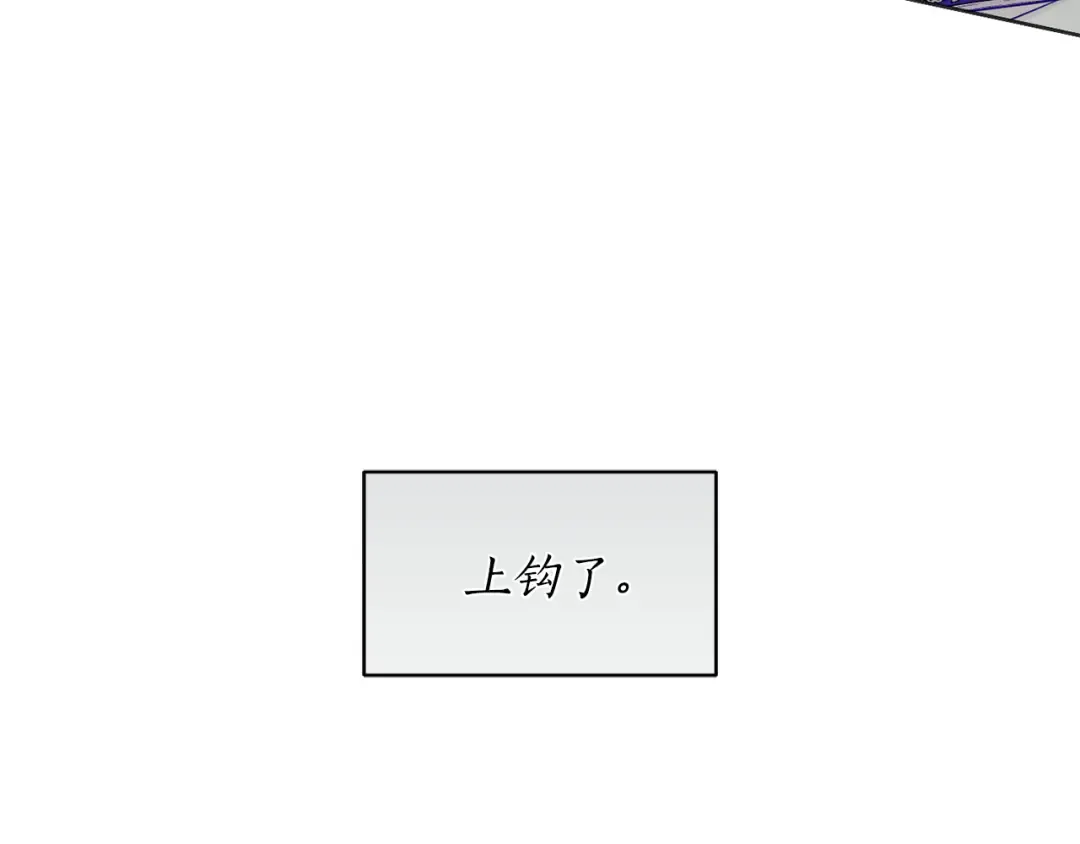 第127话 杀手 第203页
