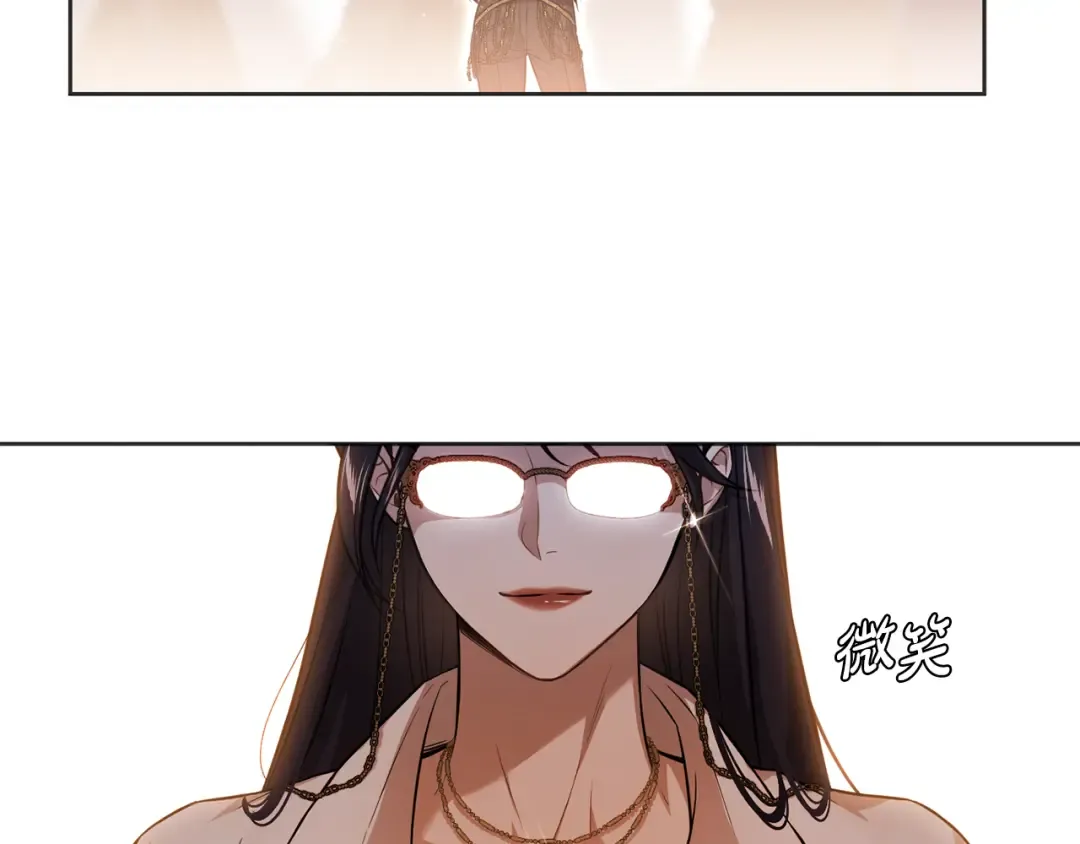 第127话 杀手 第206页
