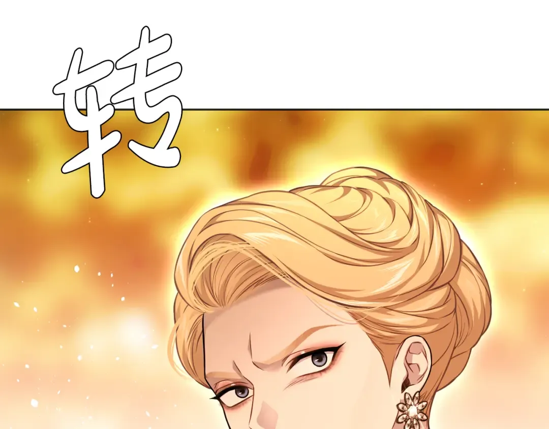 第127话 杀手 第211页