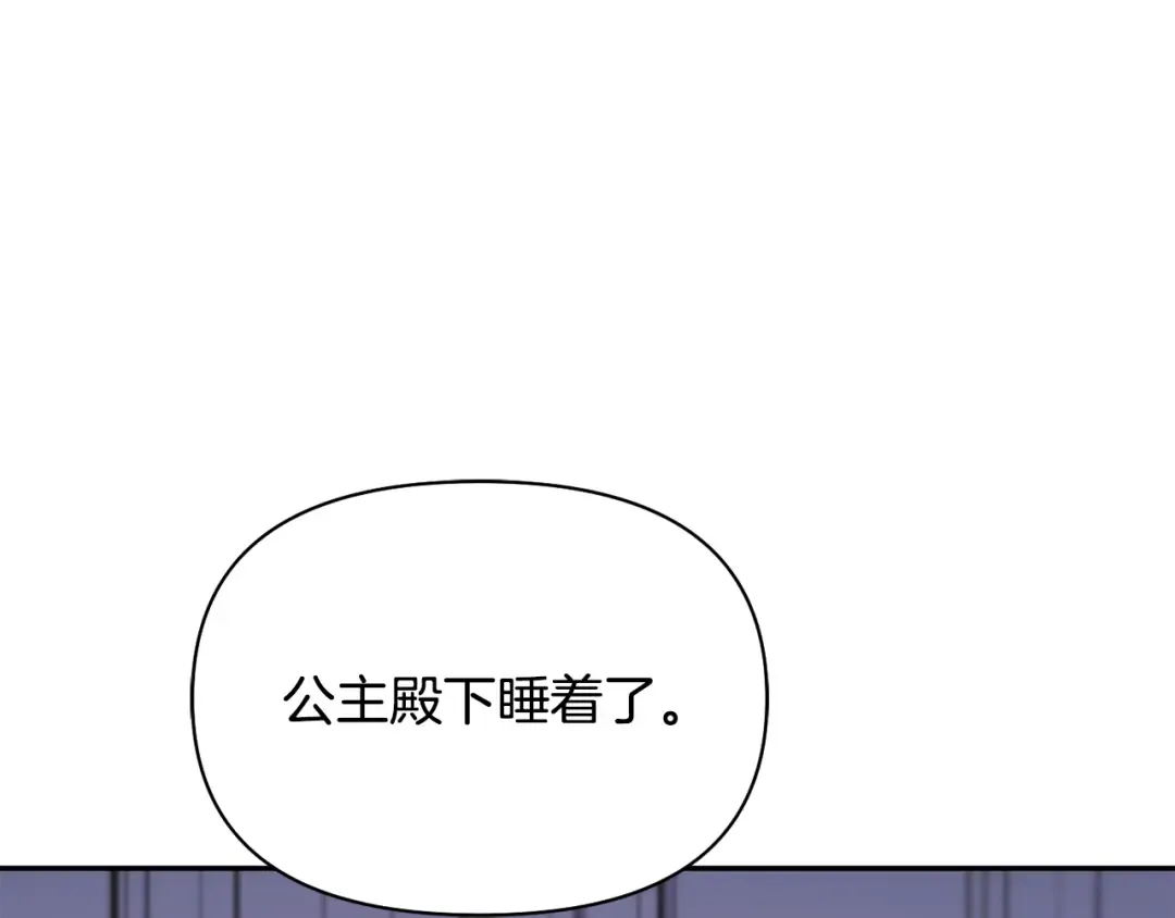 第127话 杀手 第226页