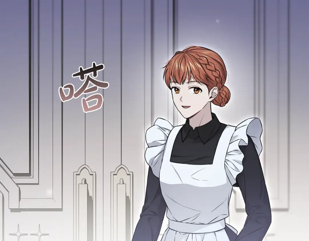 第127话 杀手 第227页