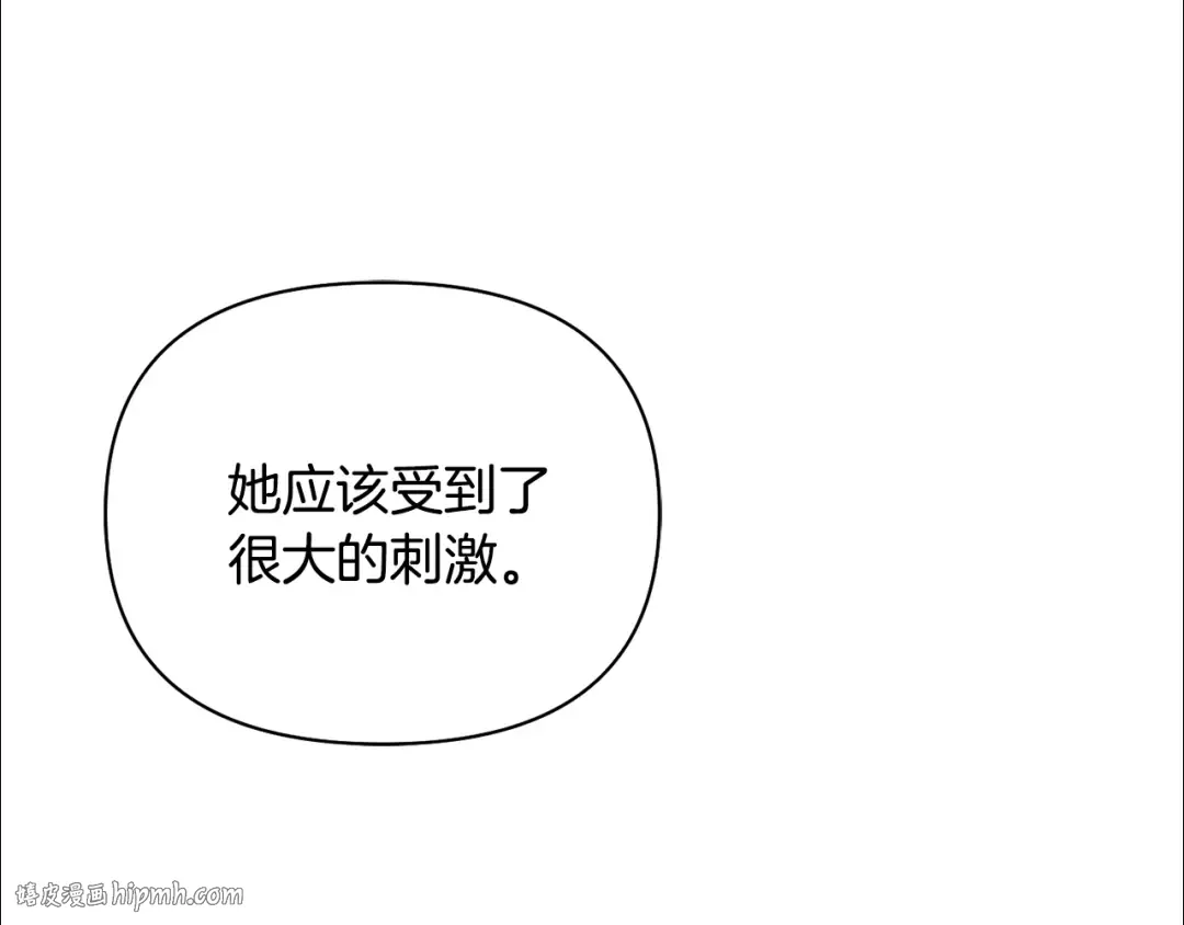 第127话 杀手 第232页