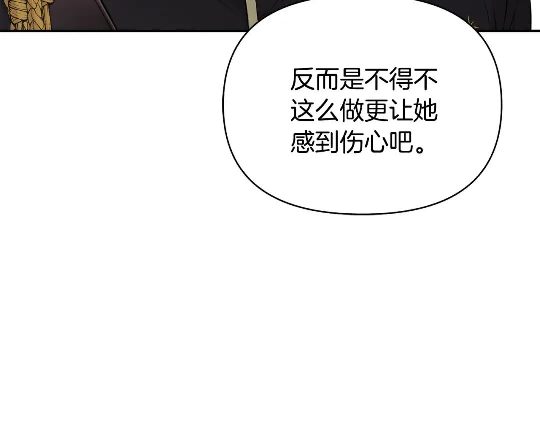 第127话 杀手 第235页