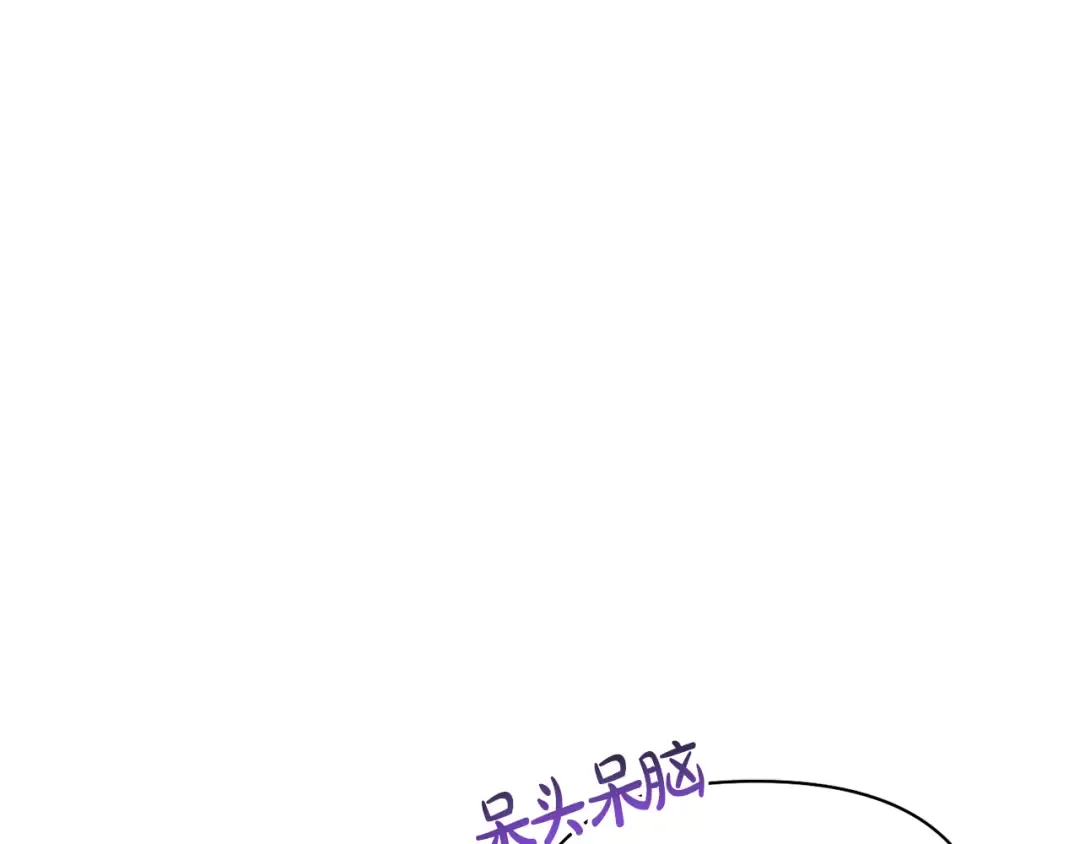 第127话 杀手 第238页