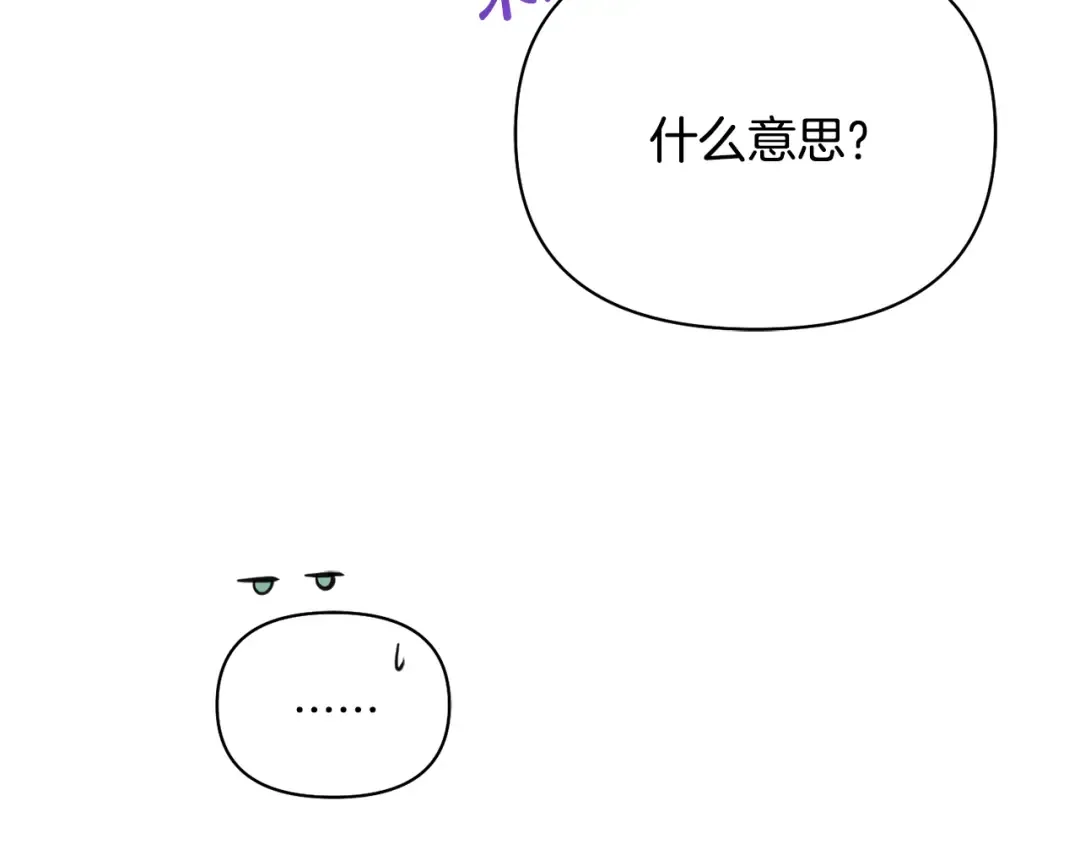 第127话 杀手 第239页