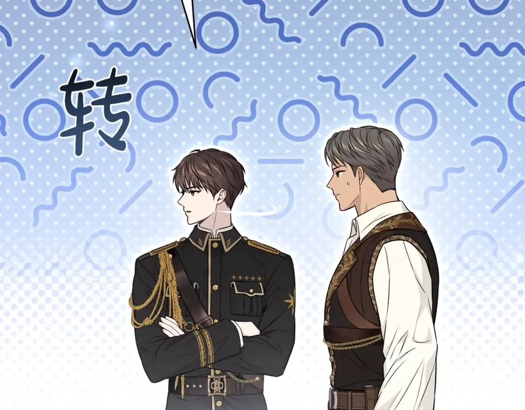 第127话 杀手 第242页