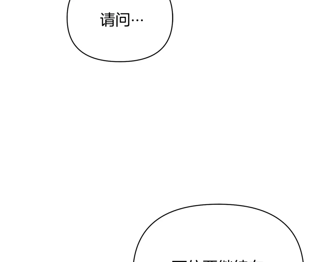 第127话 杀手 第244页
