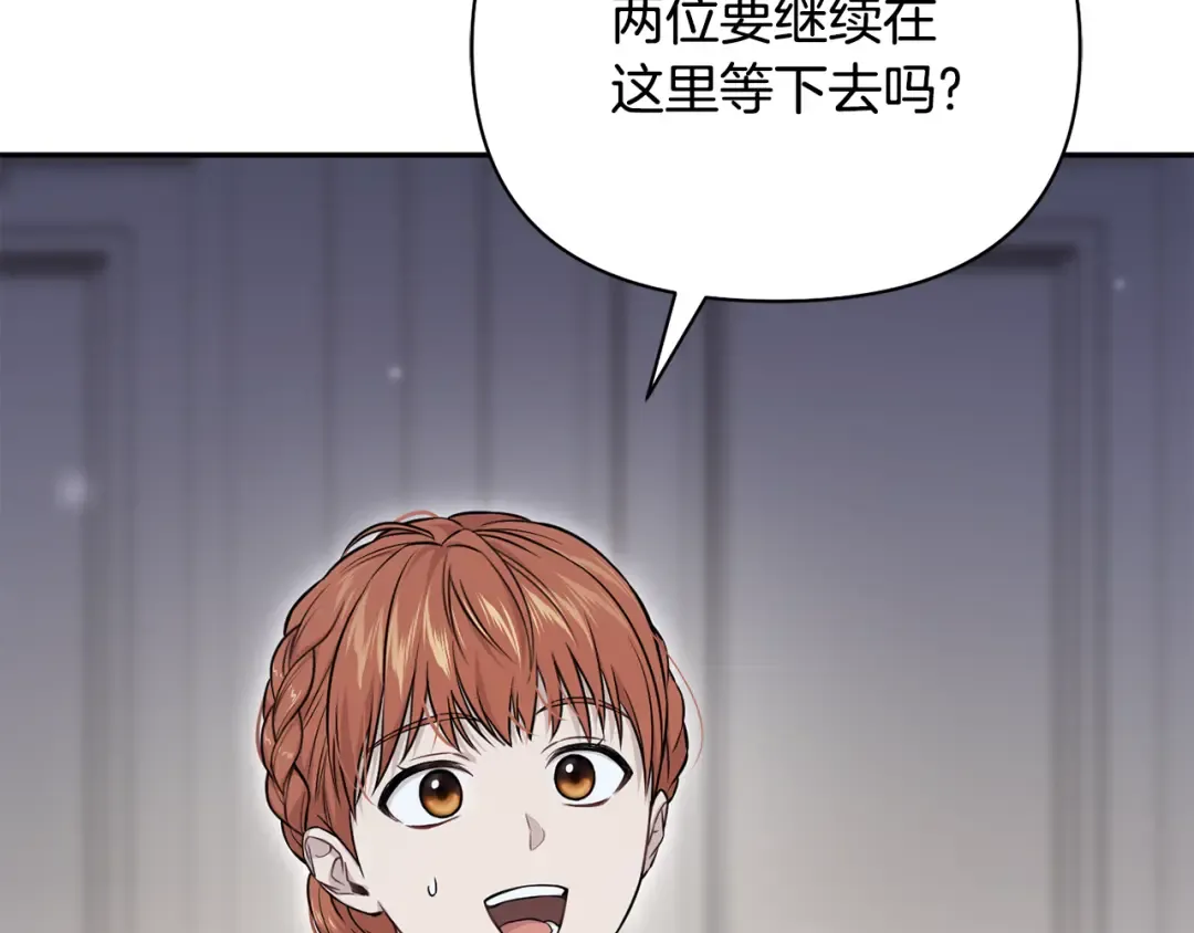 第127话 杀手 第245页