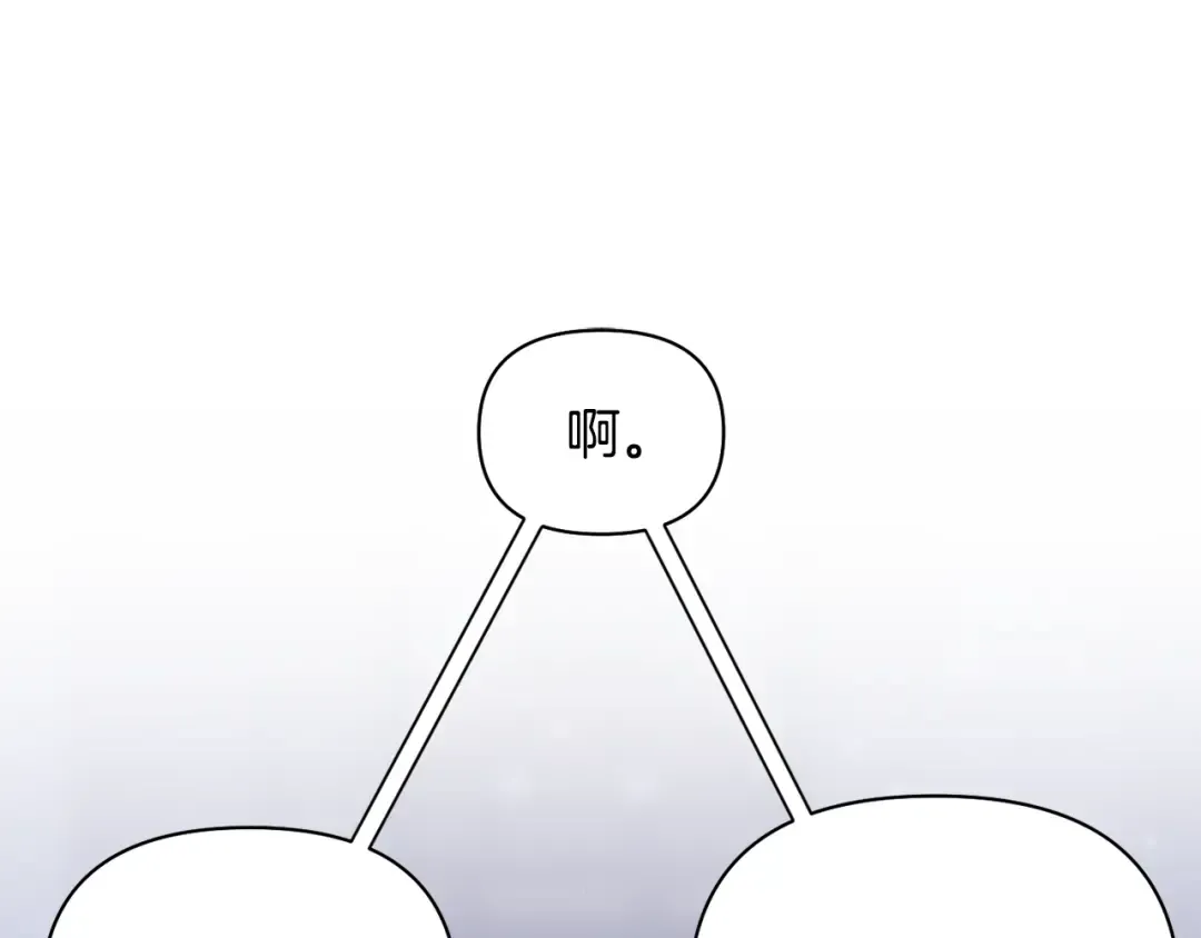 第127话 杀手 第252页