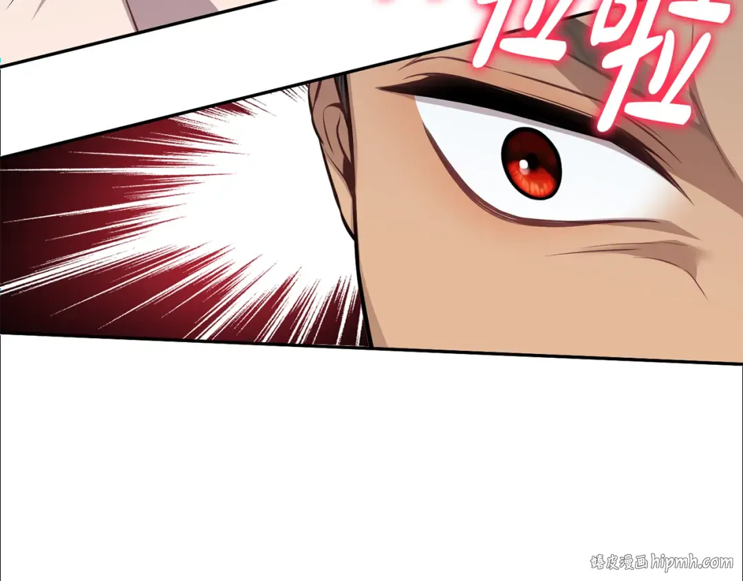 第127话 杀手 第256页