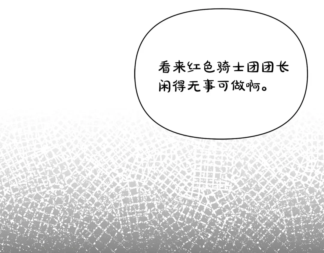 第127话 杀手 第257页