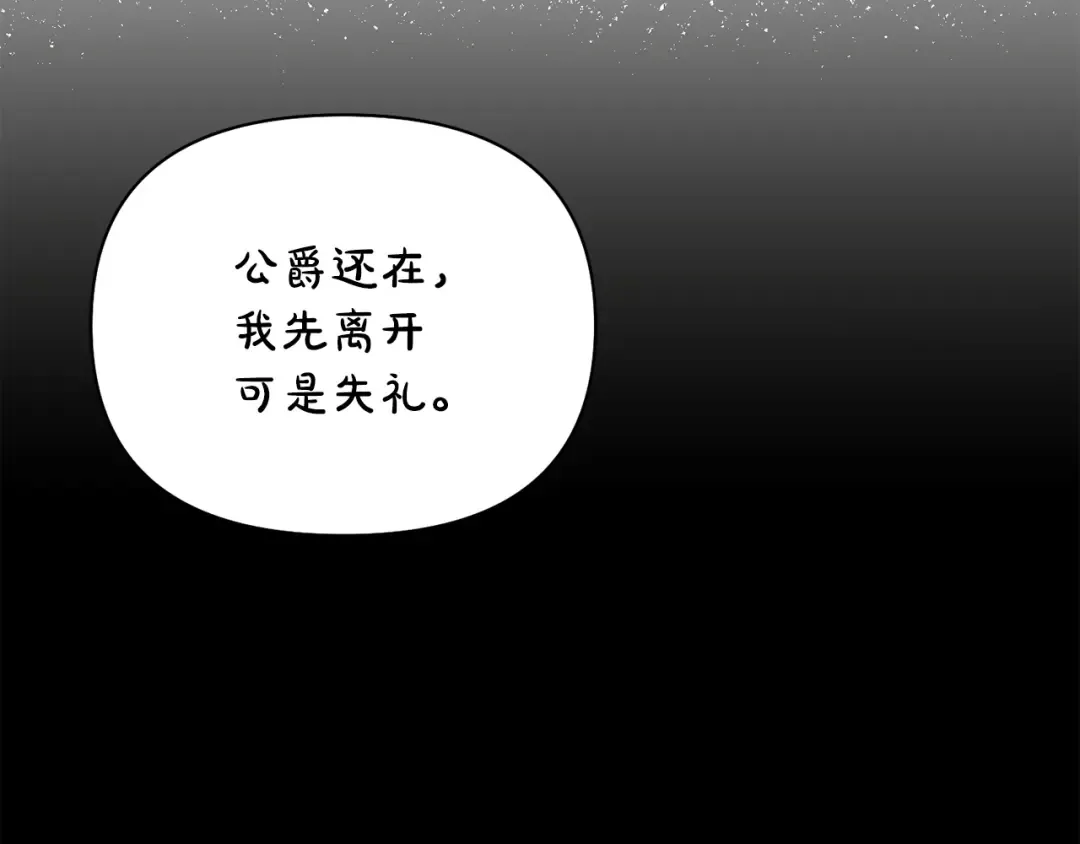 第127话 杀手 第258页