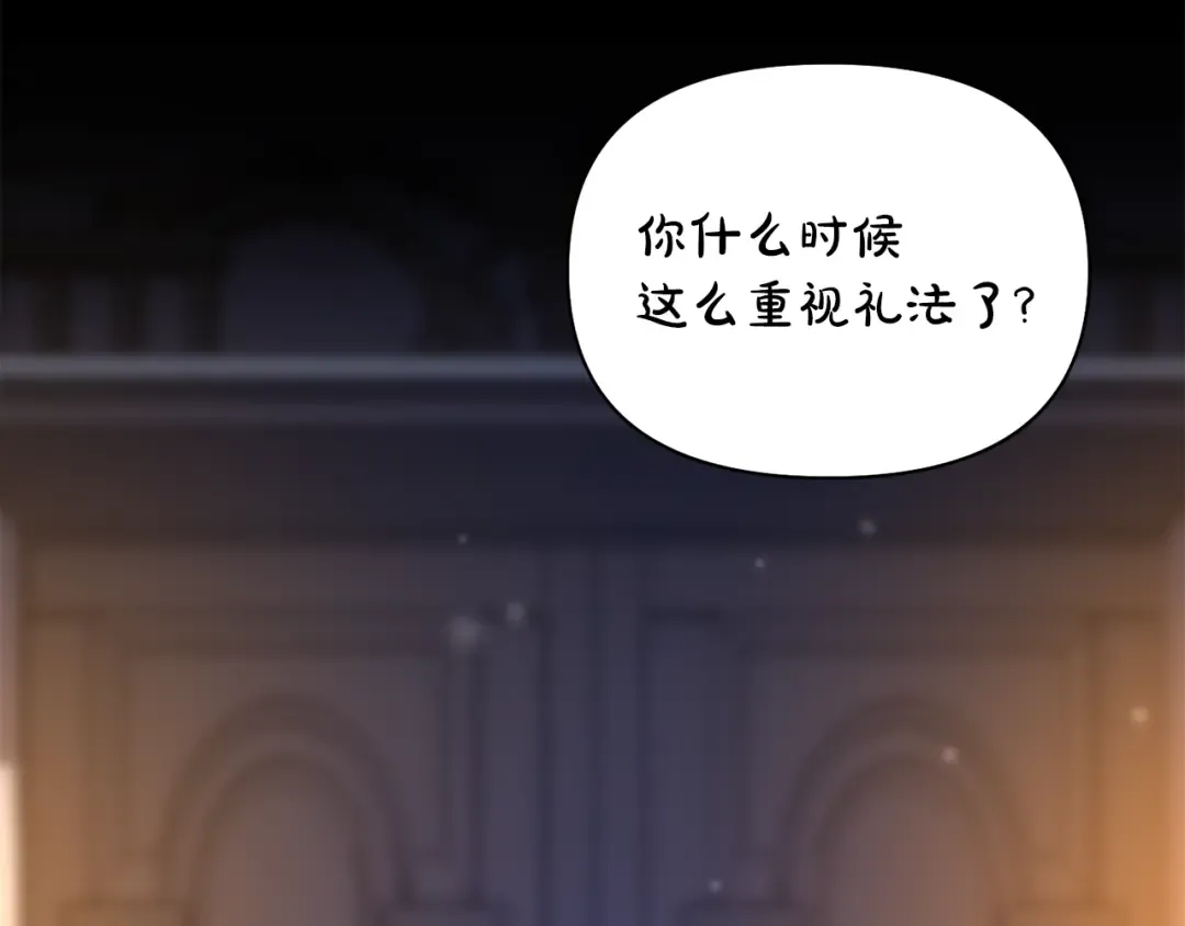 第127话 杀手 第259页